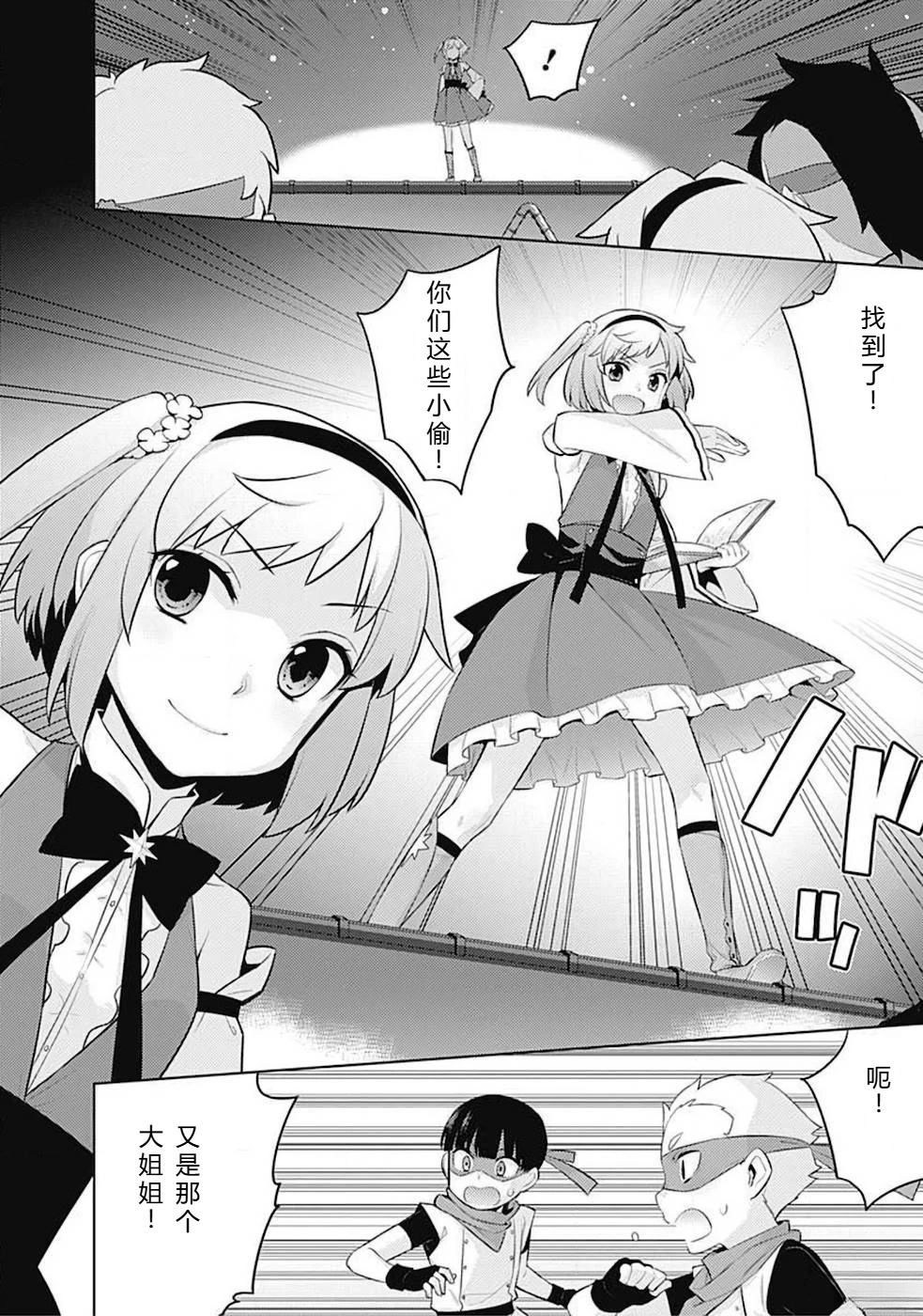 第10-19话59