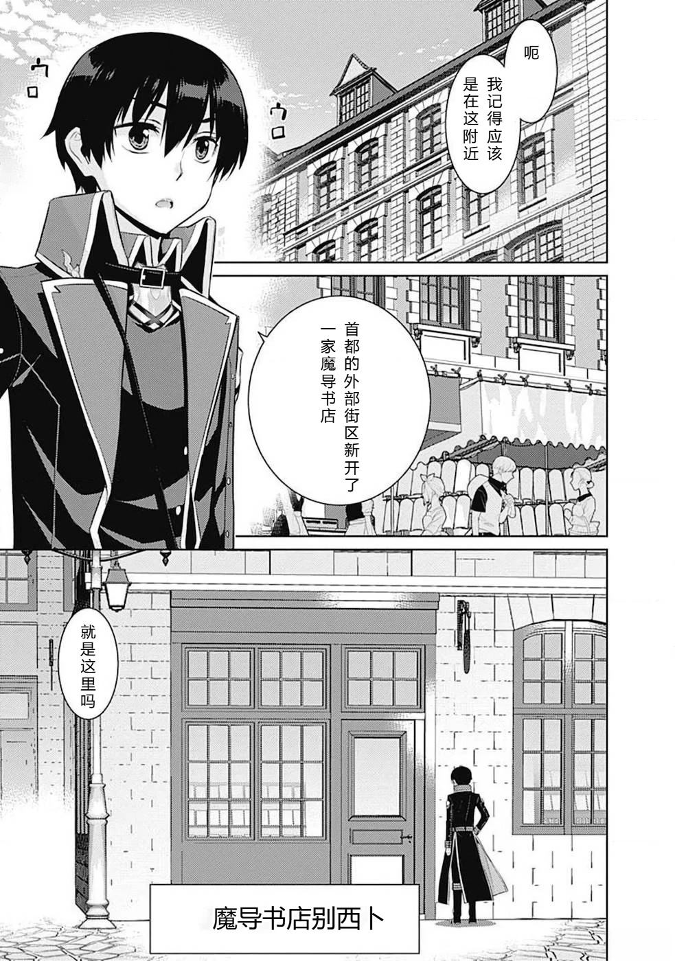 第10-19话6