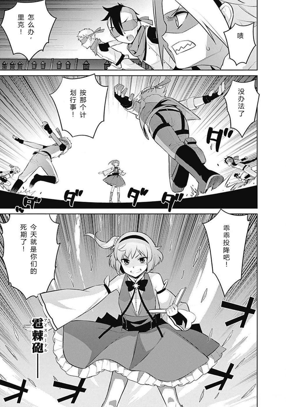 第10-19话60