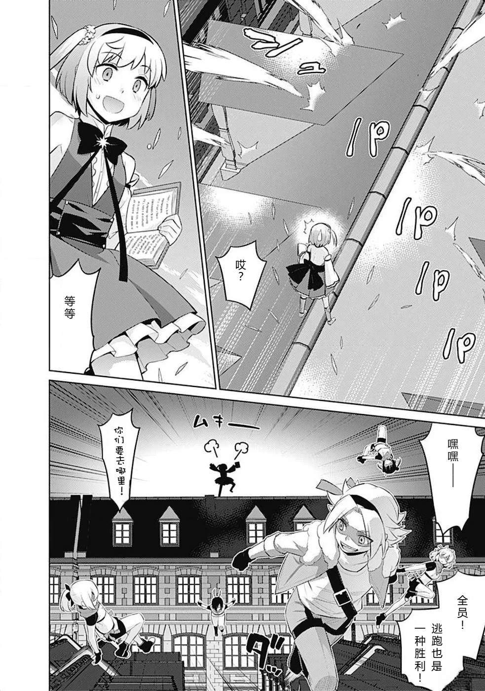 第10-19话61