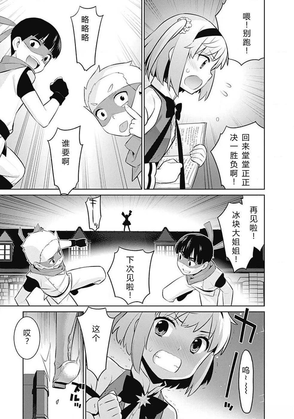 第10-19话62