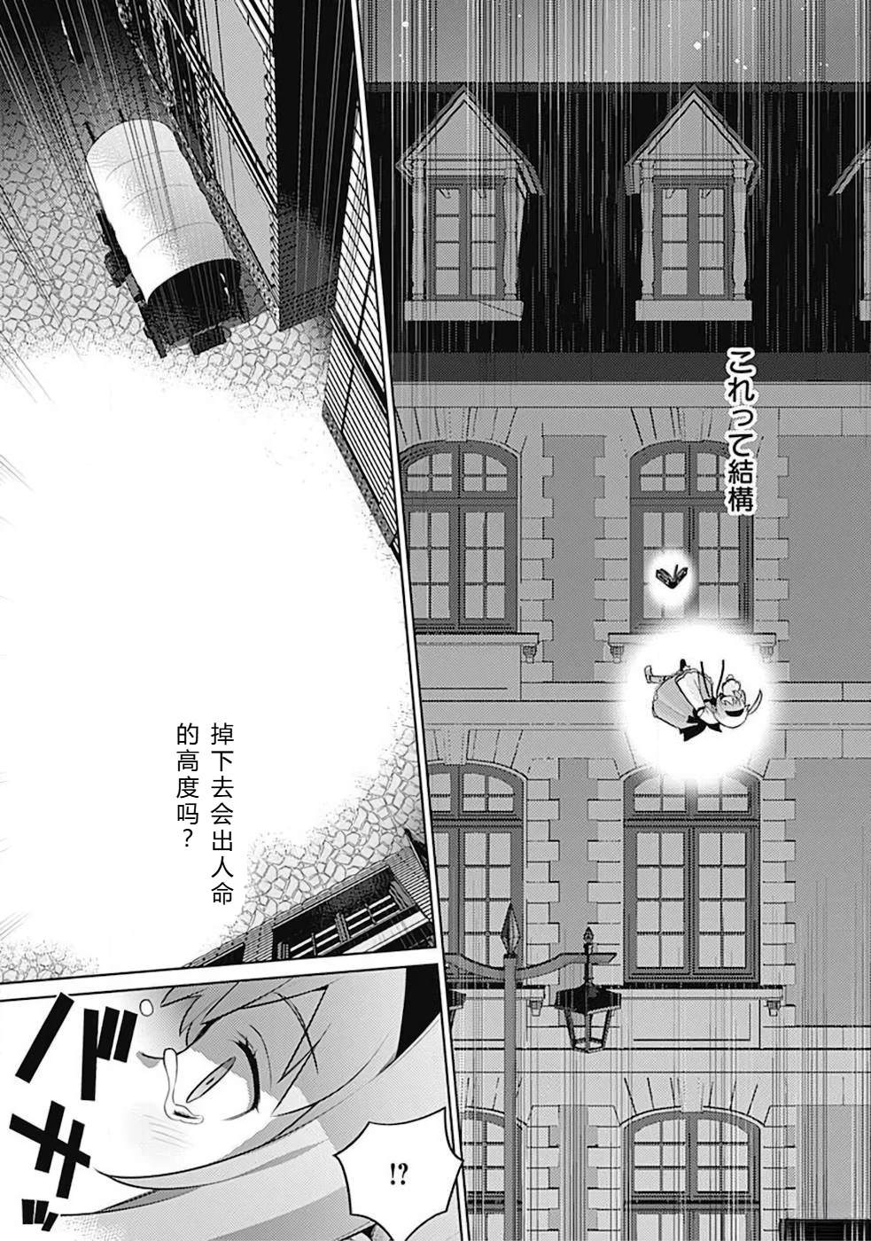 第10-19话64
