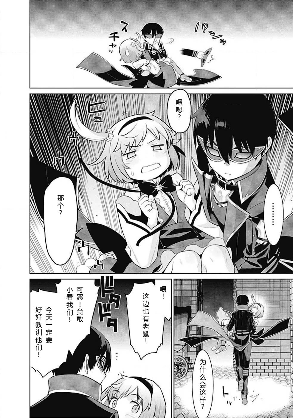 第10-19话68
