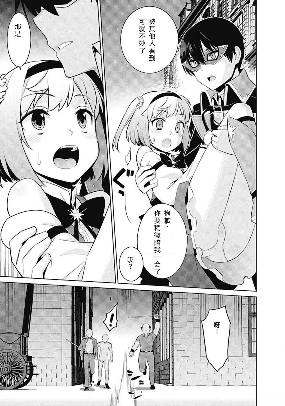 第10-19话69