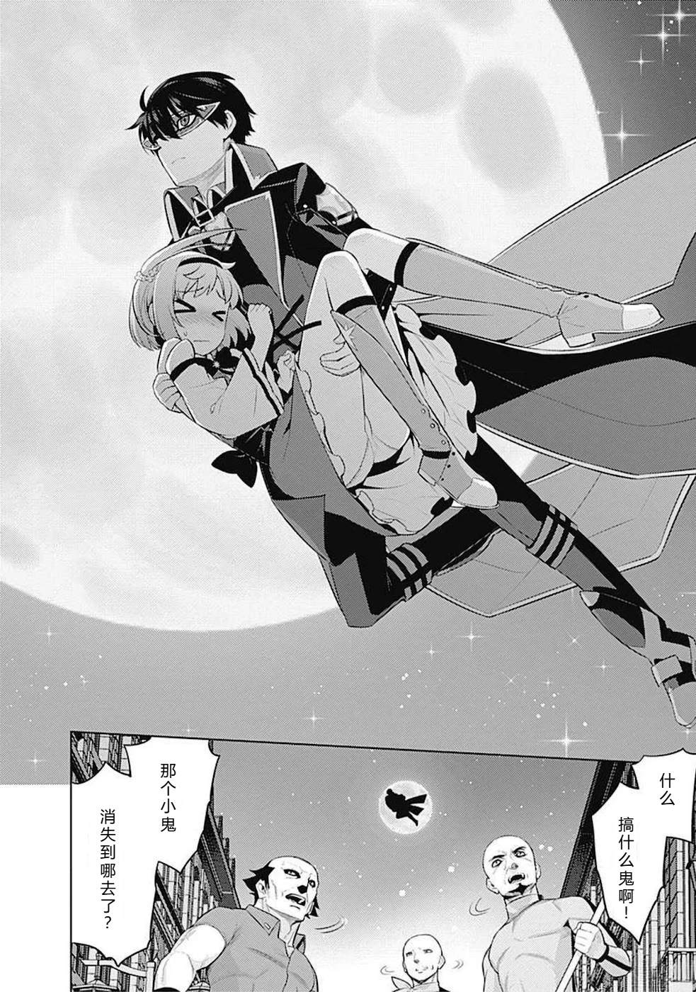 第10-19话70