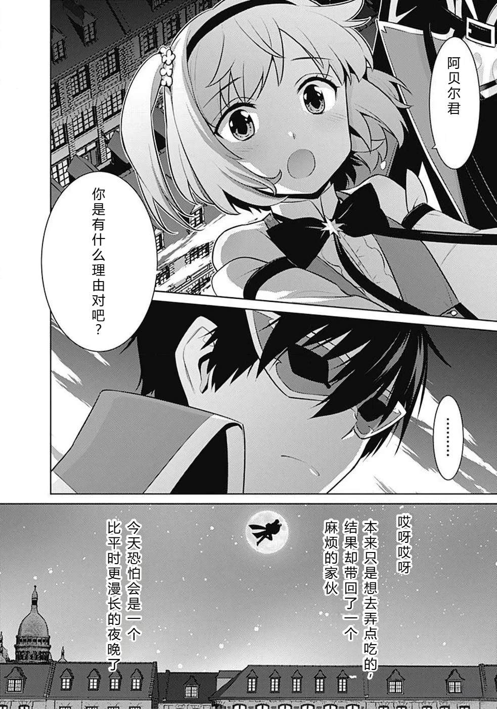 第10-19话72