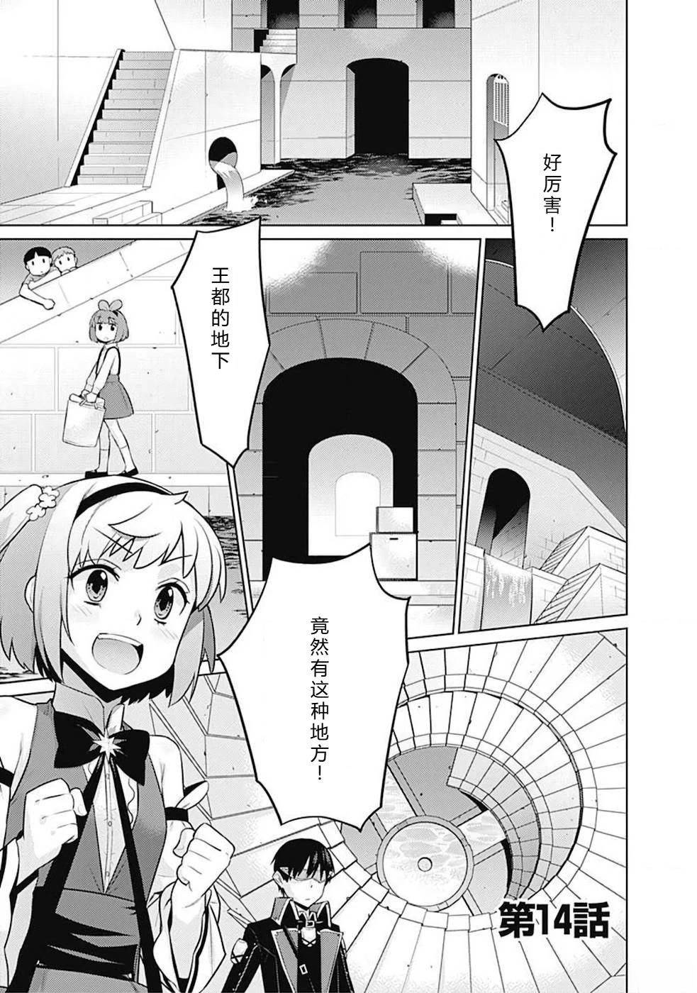 第10-19话73
