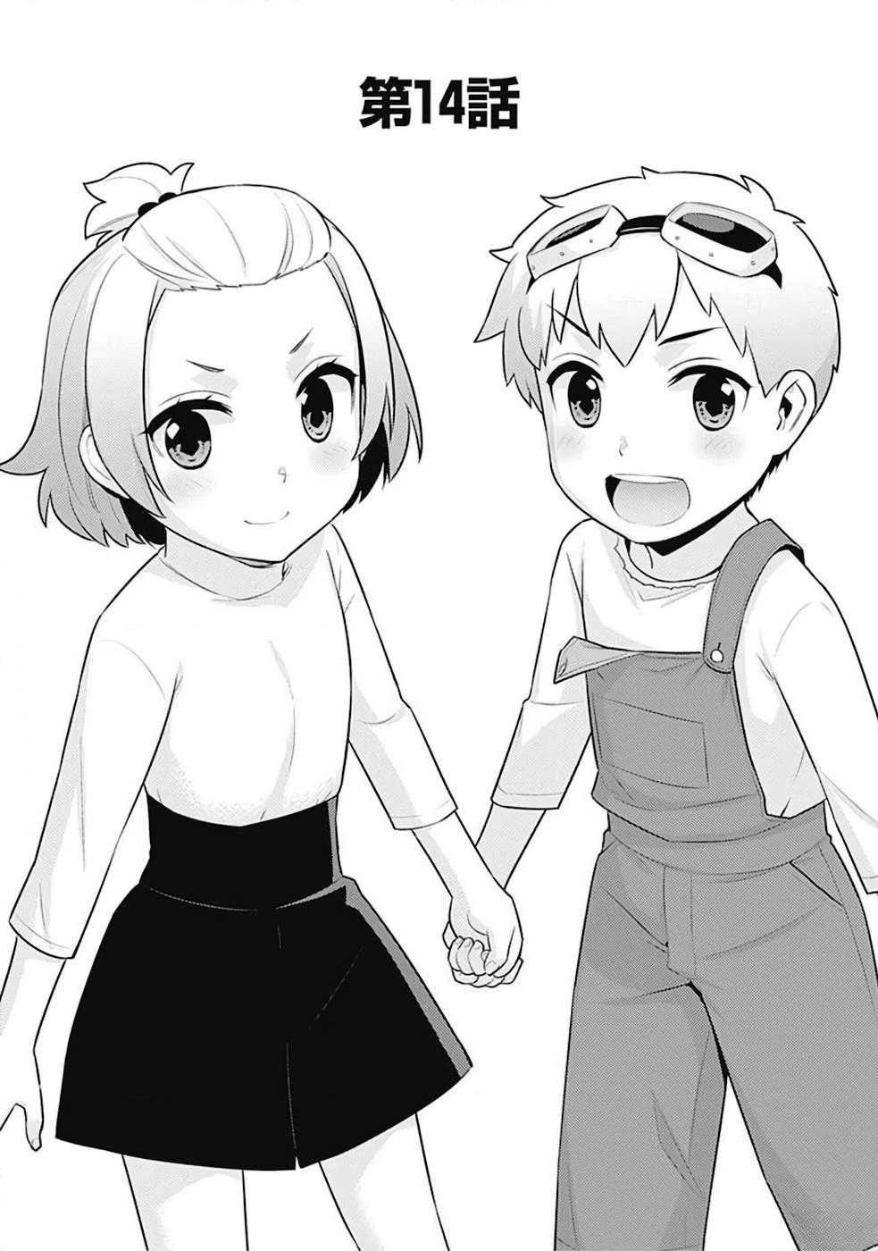 第10-19话75