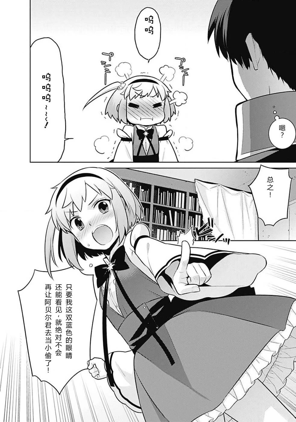 第10-19话84