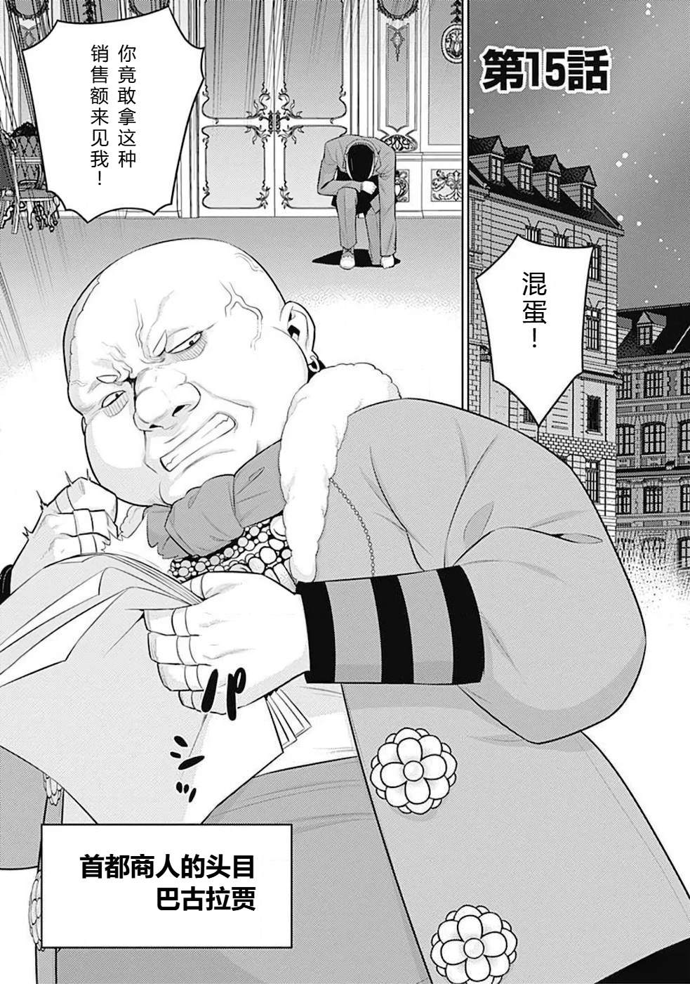 第10-19话89