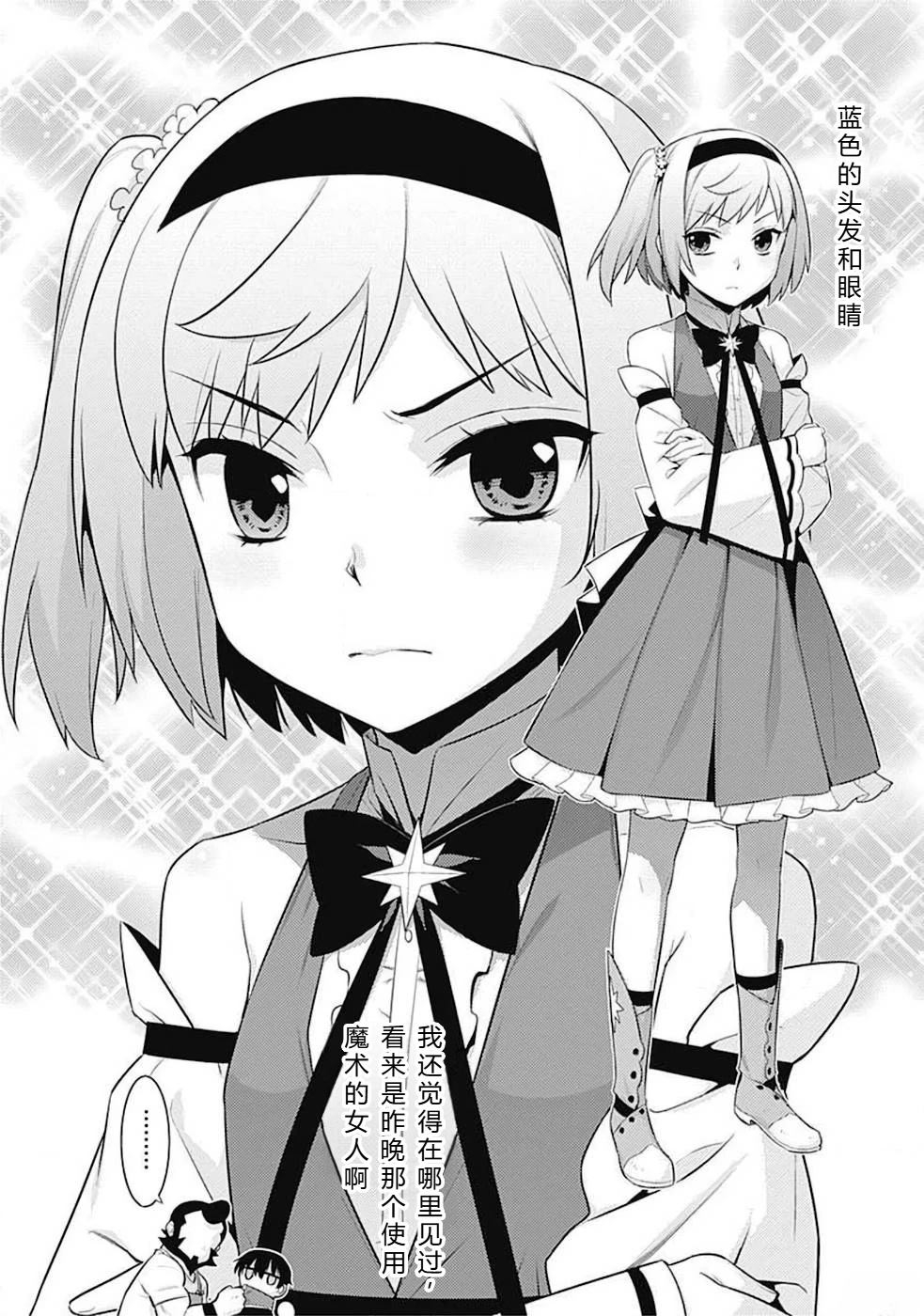 第10-19话9