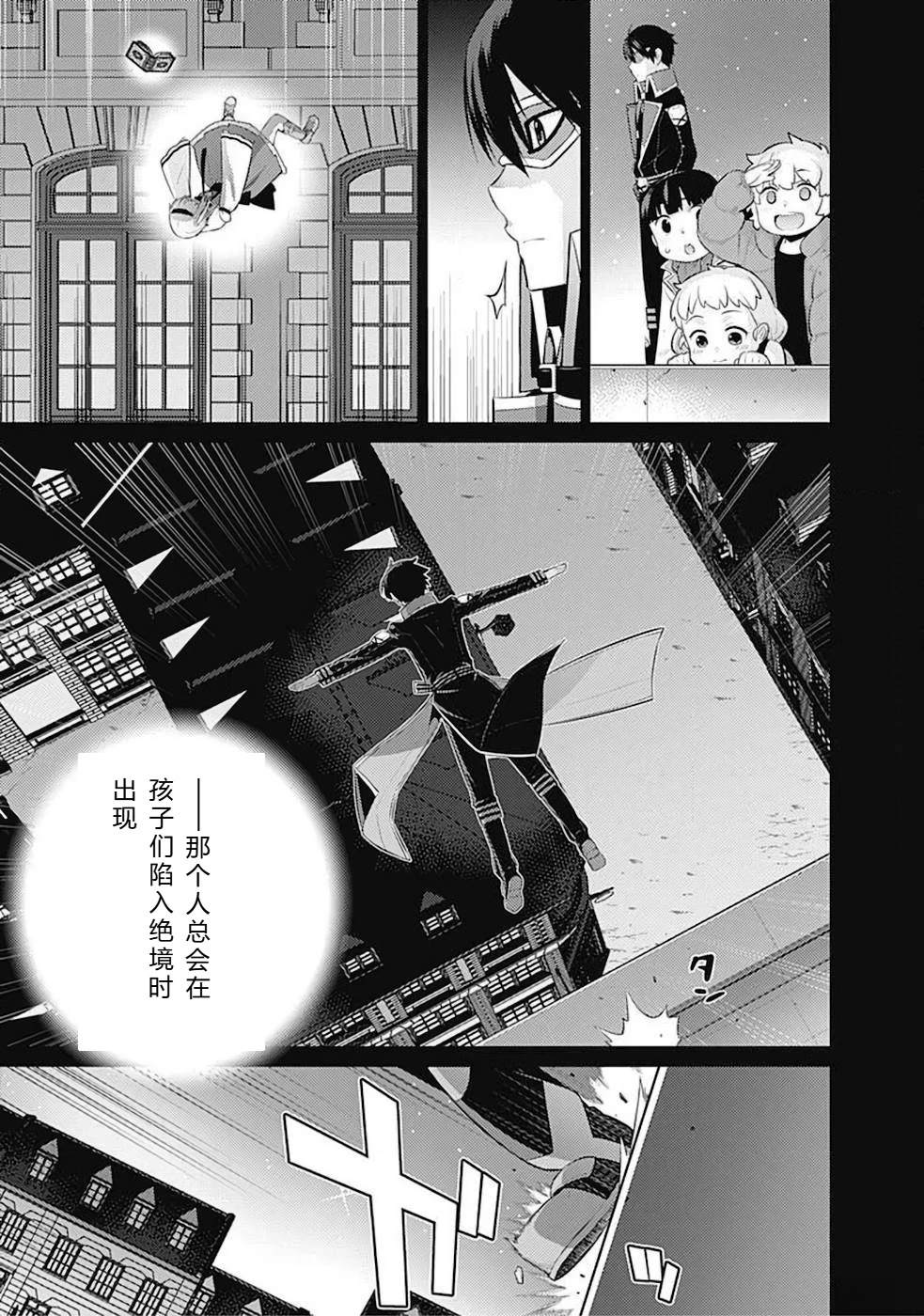 第10-19话93