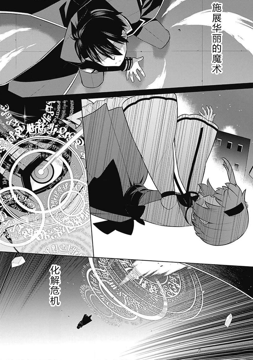 第10-19话94
