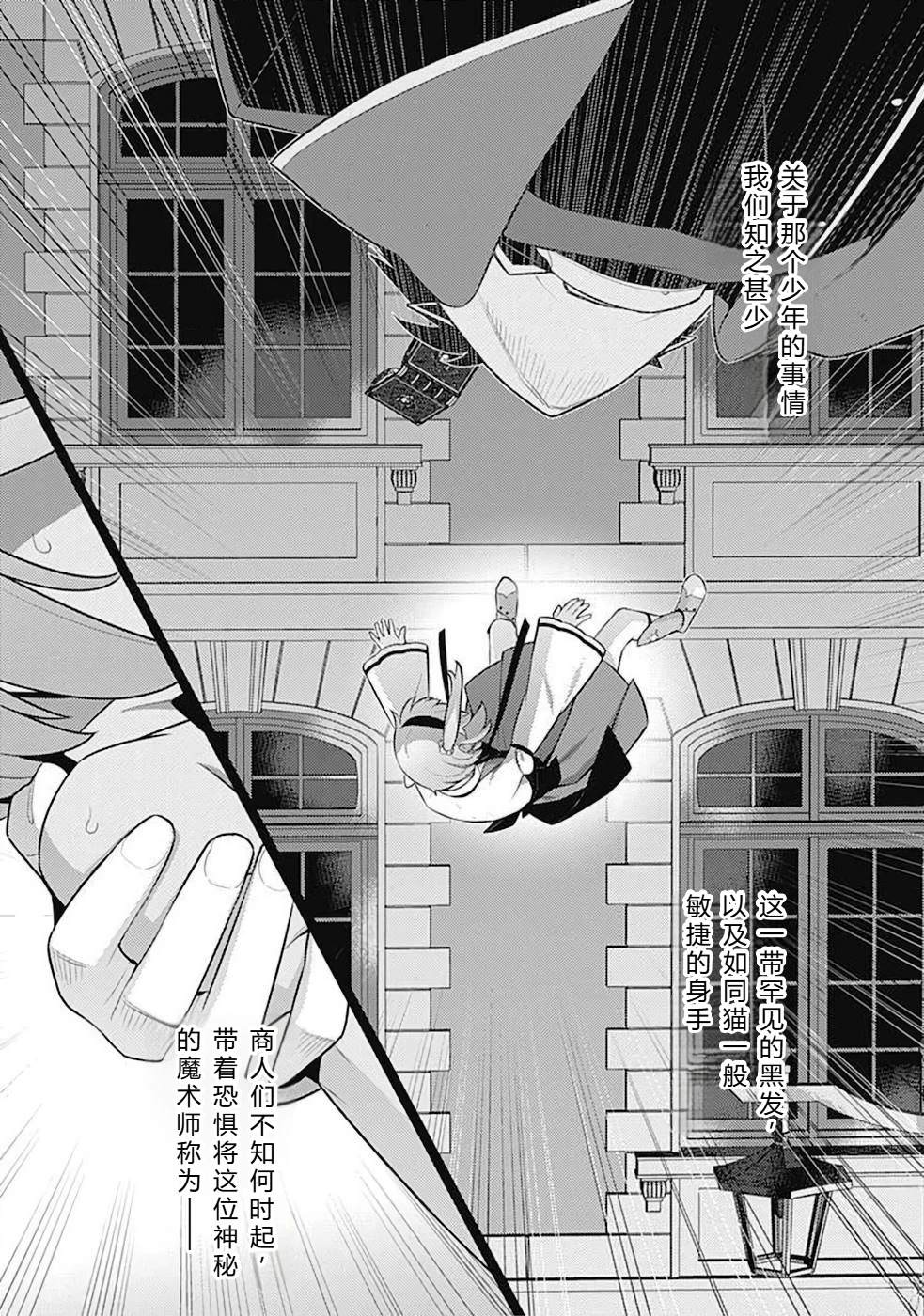 第10-19话95