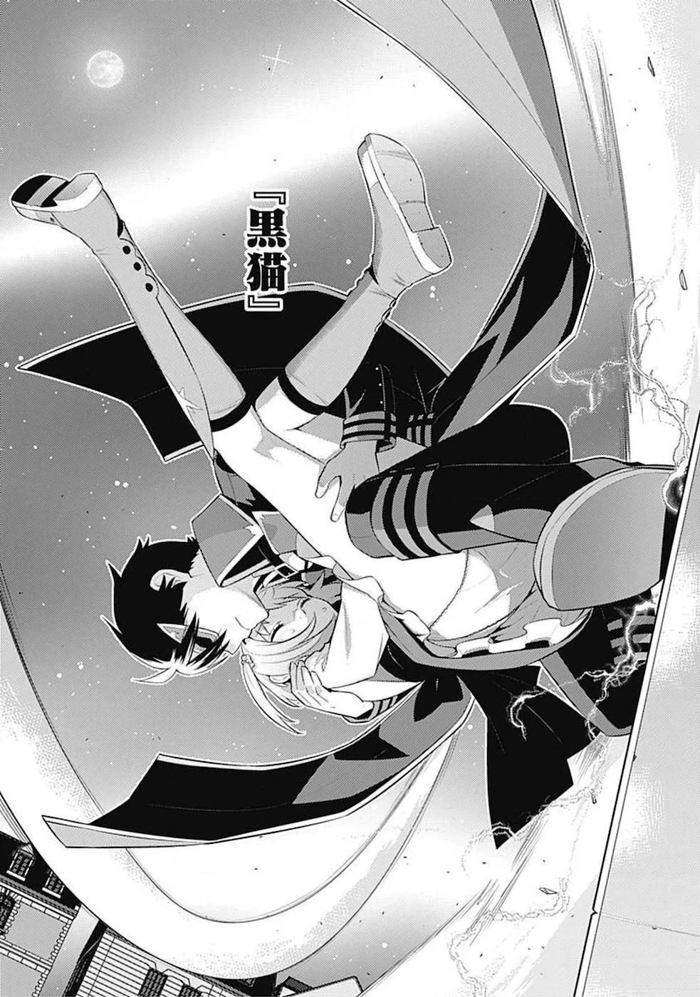 第10-19话96