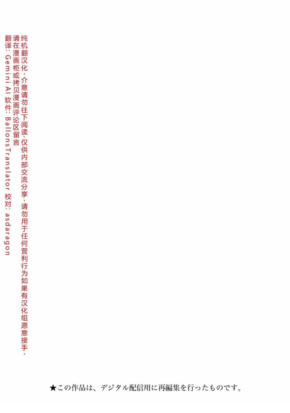 第20-31话1