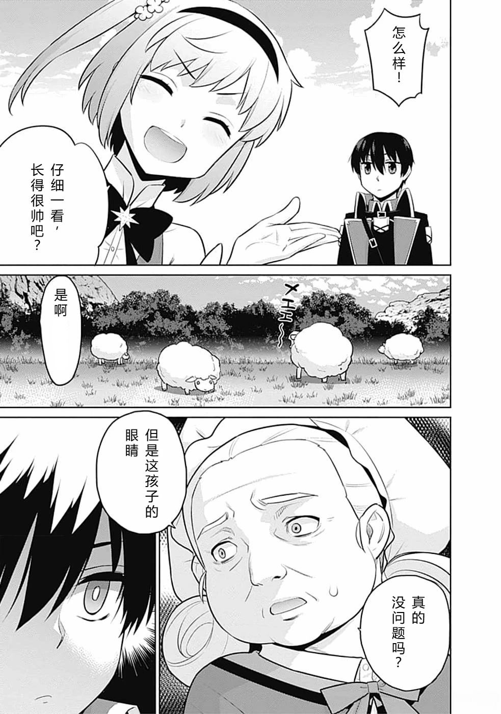 第20-31话10