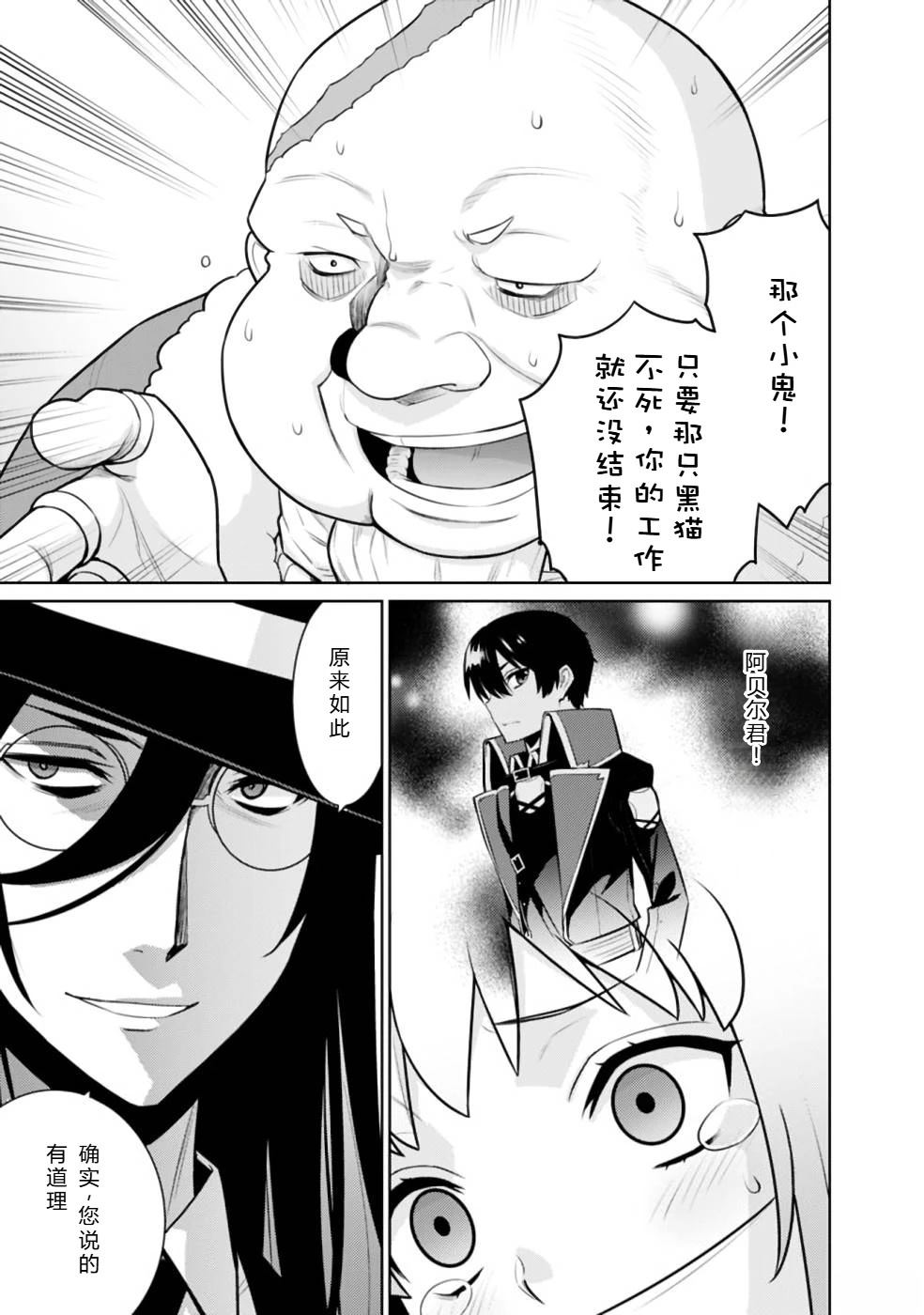 第20-31话100