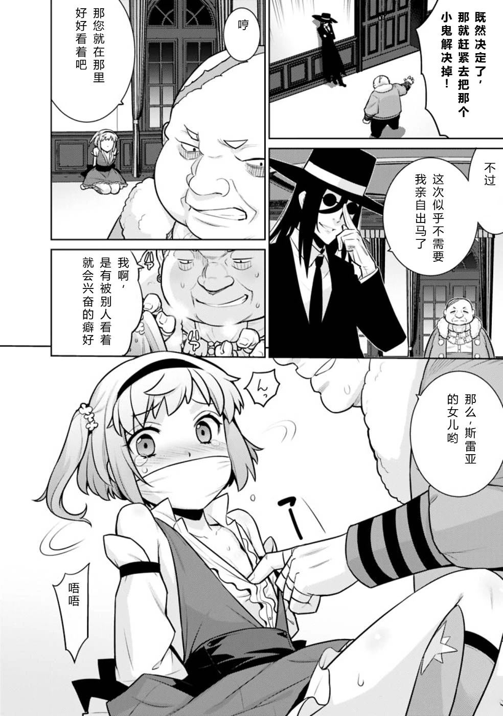 第20-31话101
