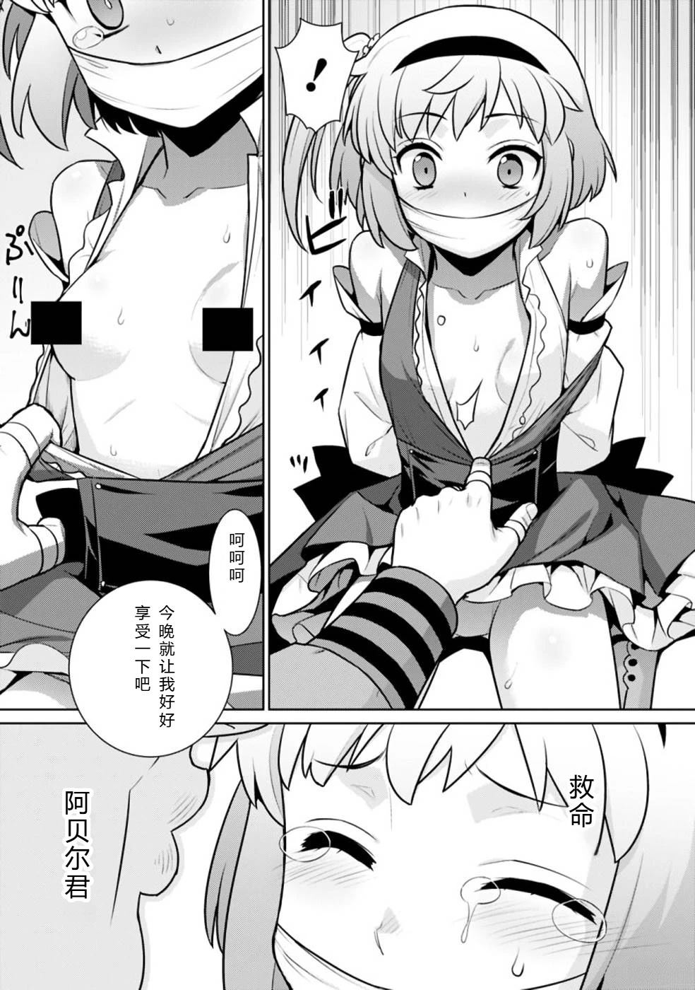 第20-31话102