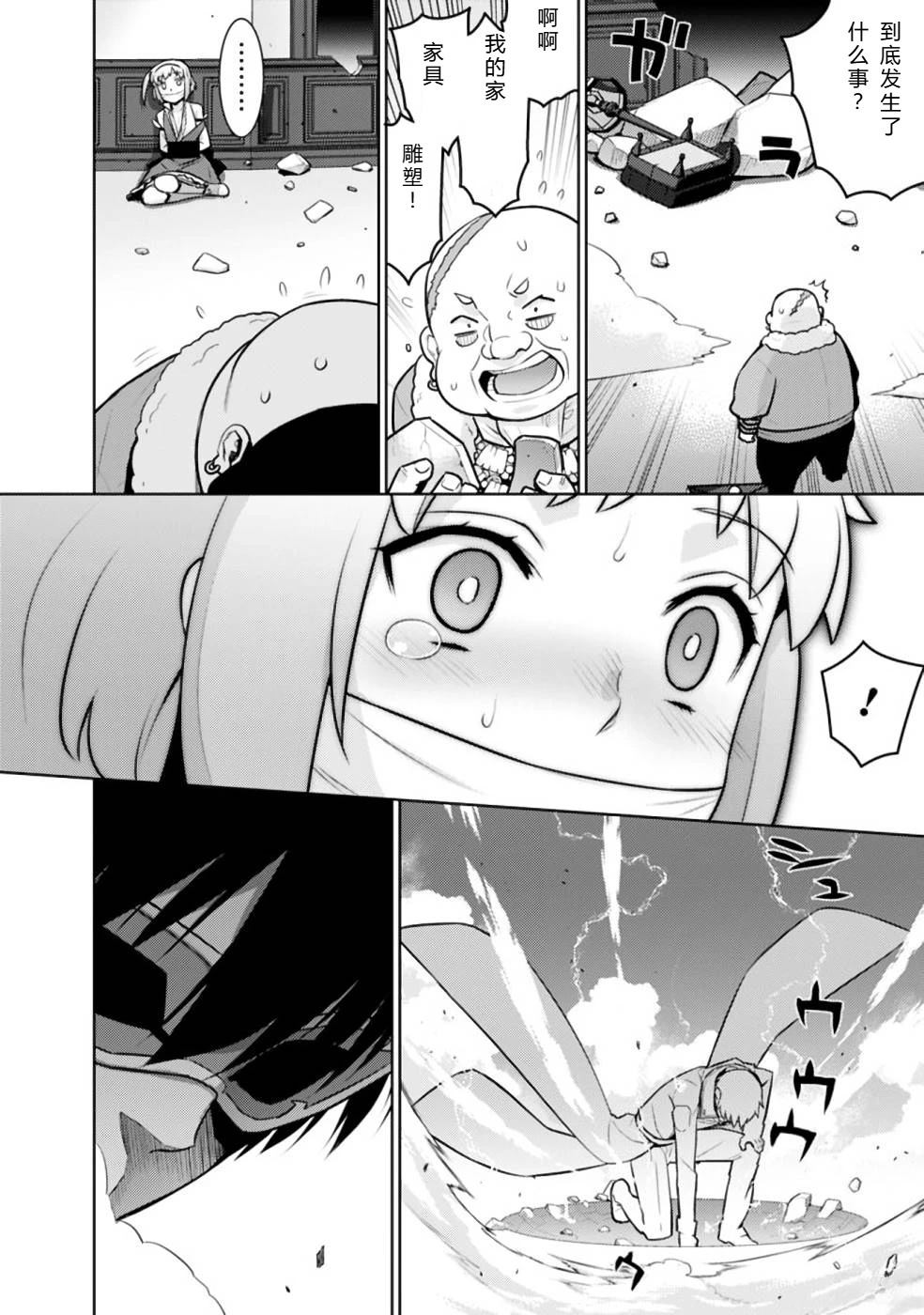 第20-31话104