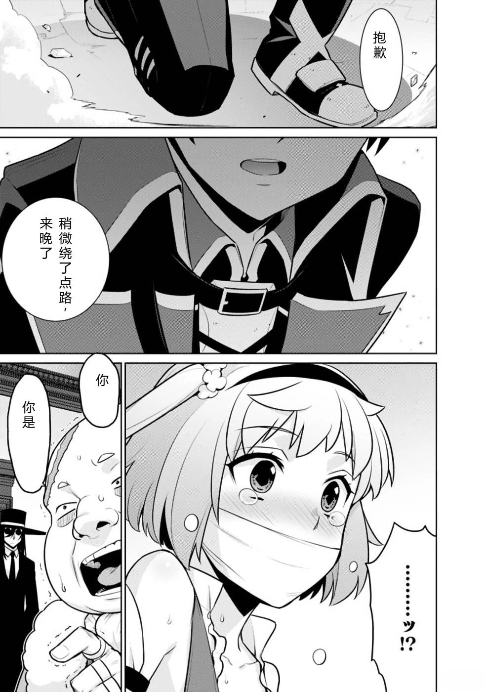 第20-31话105