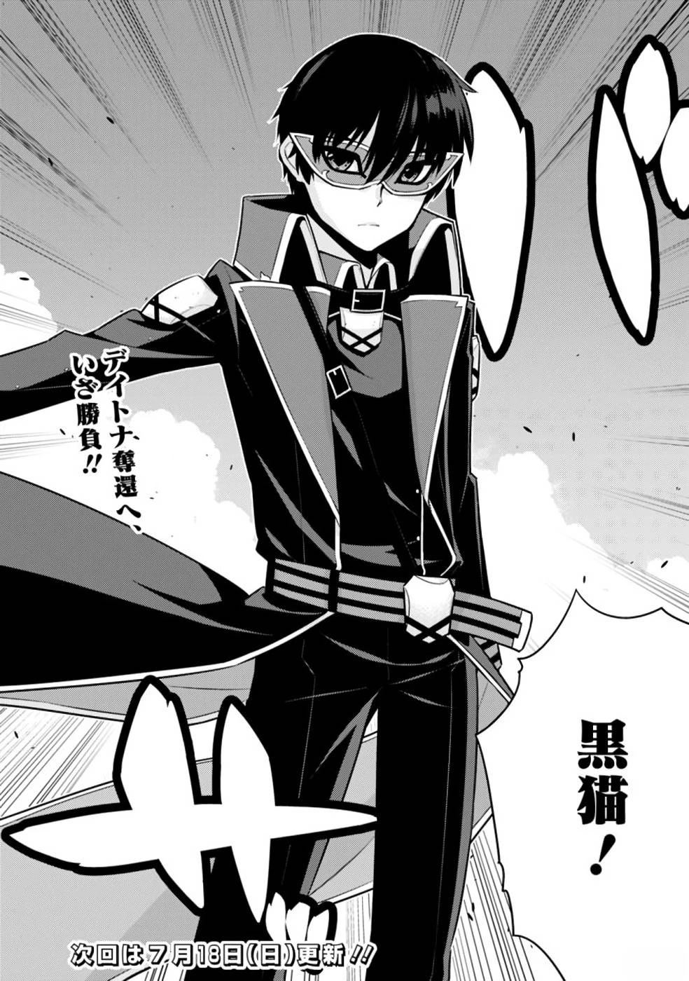 第20-31话106