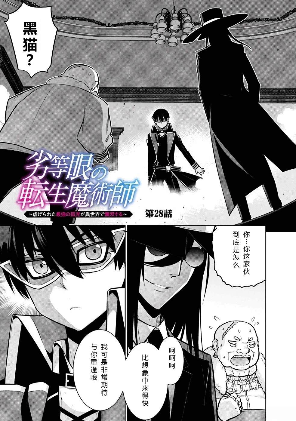 第20-31话107