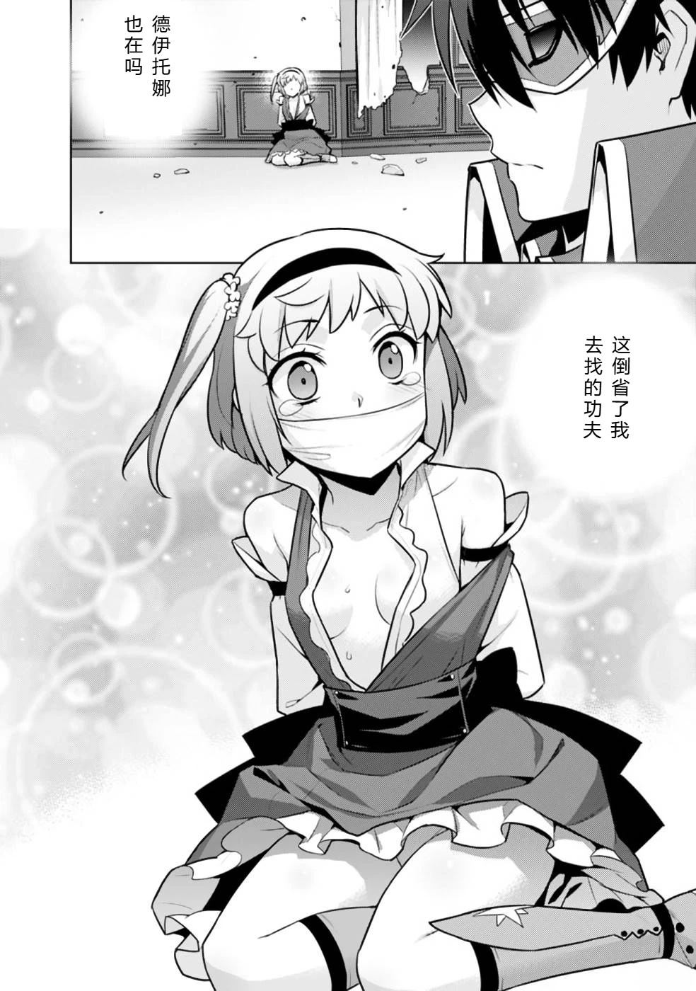 第20-31话108
