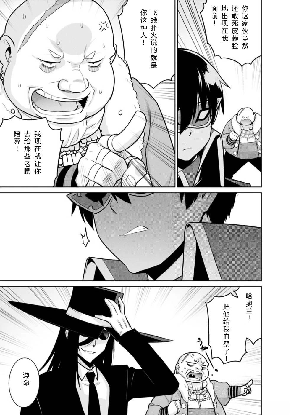 第20-31话109