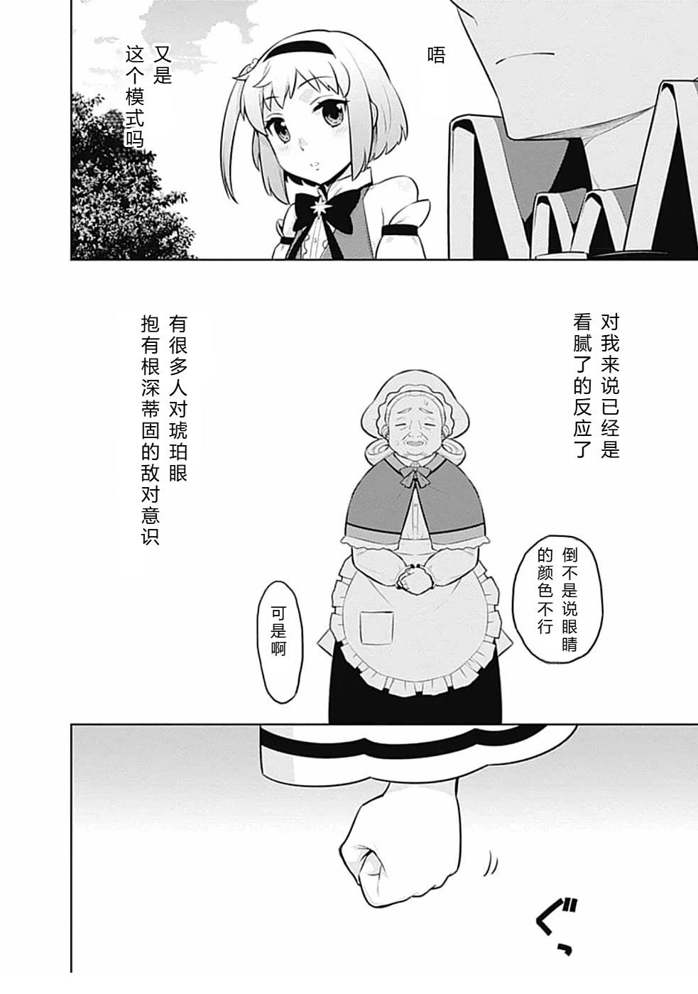 第20-31话11