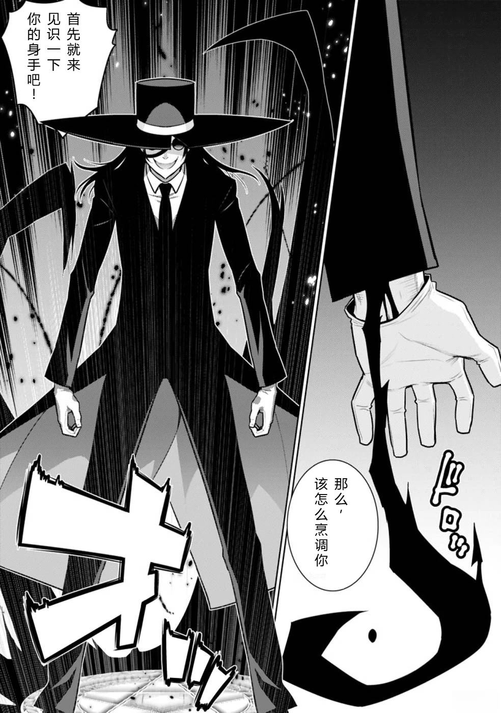 第20-31话111