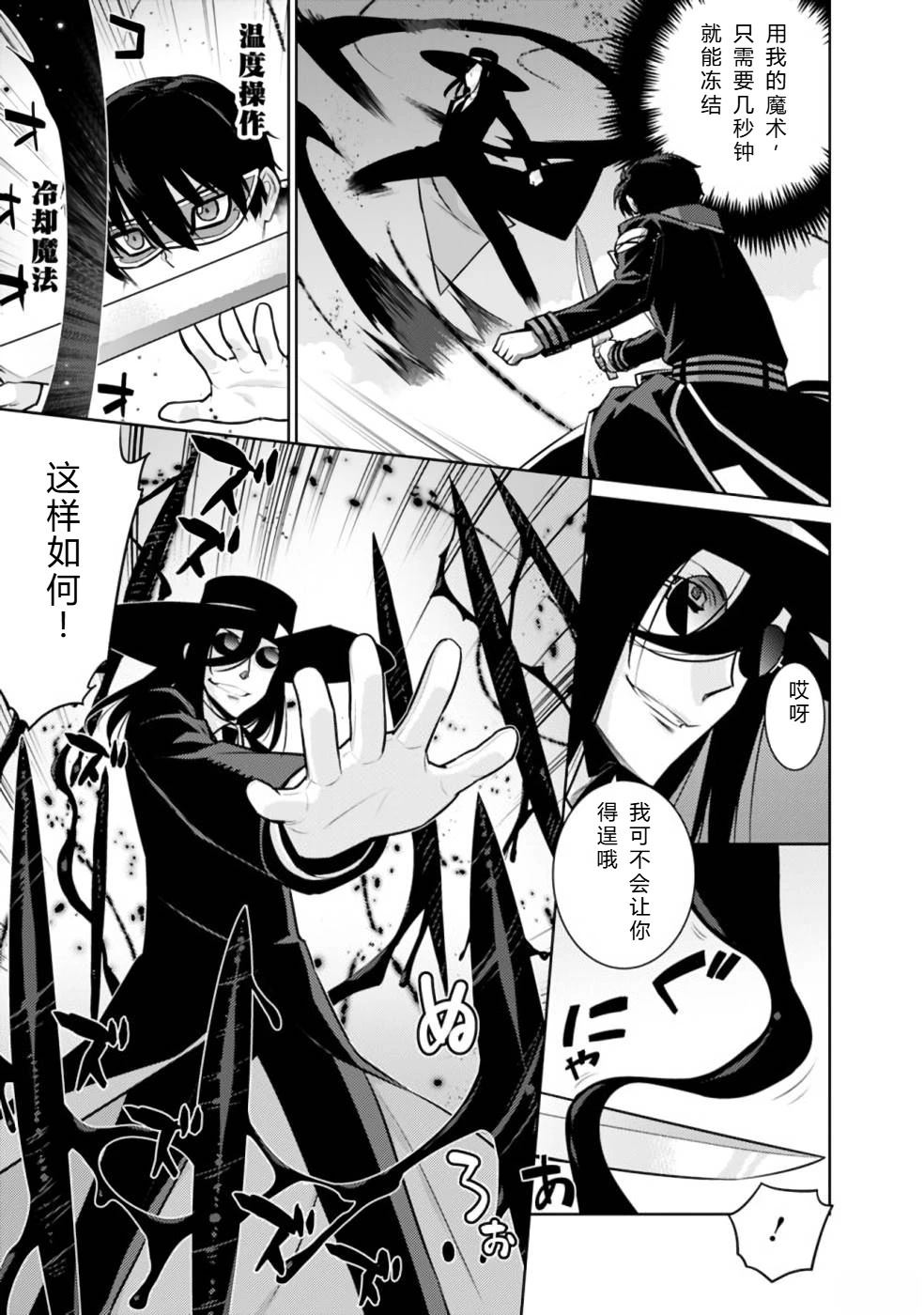 第20-31话115