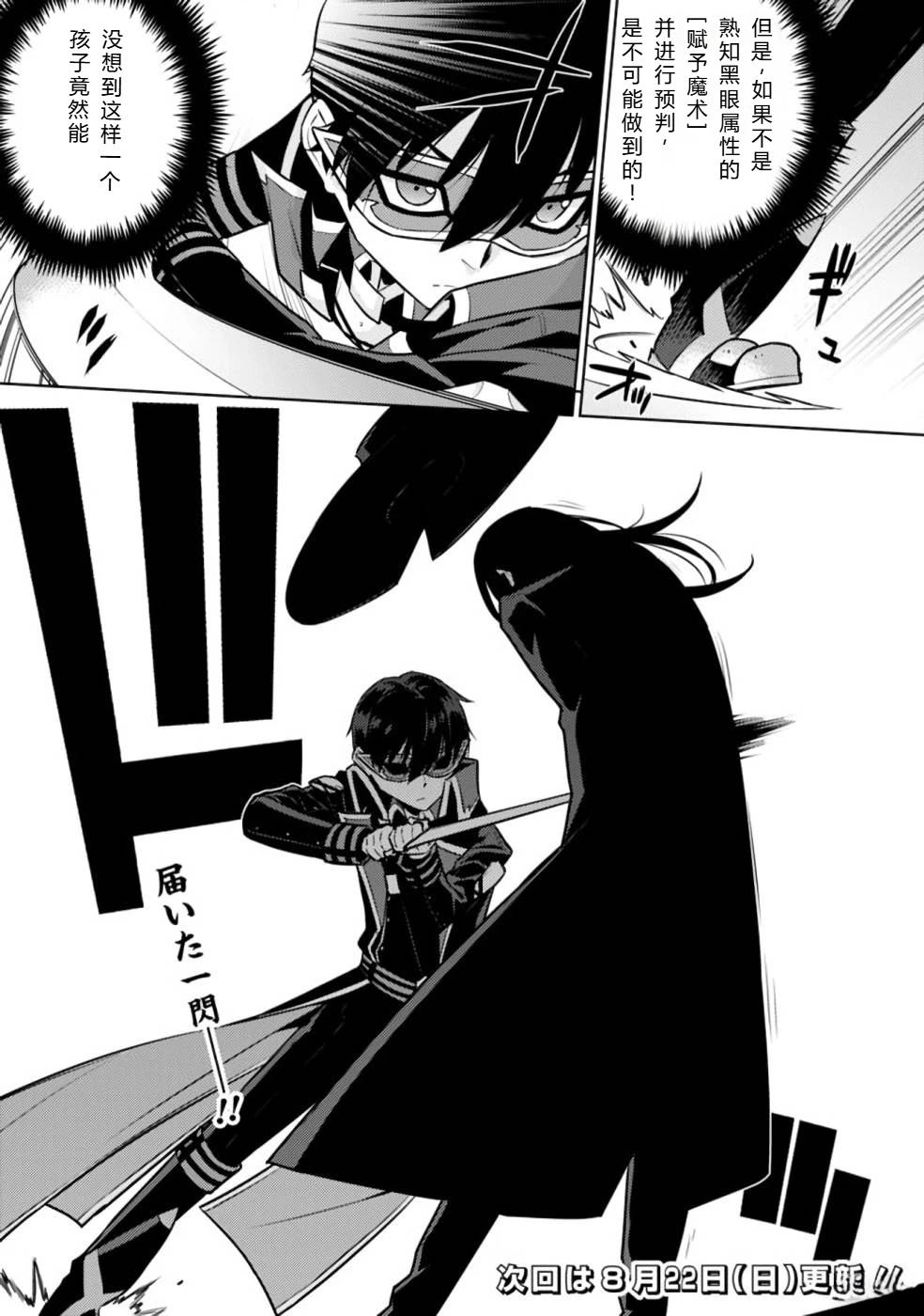第20-31话117