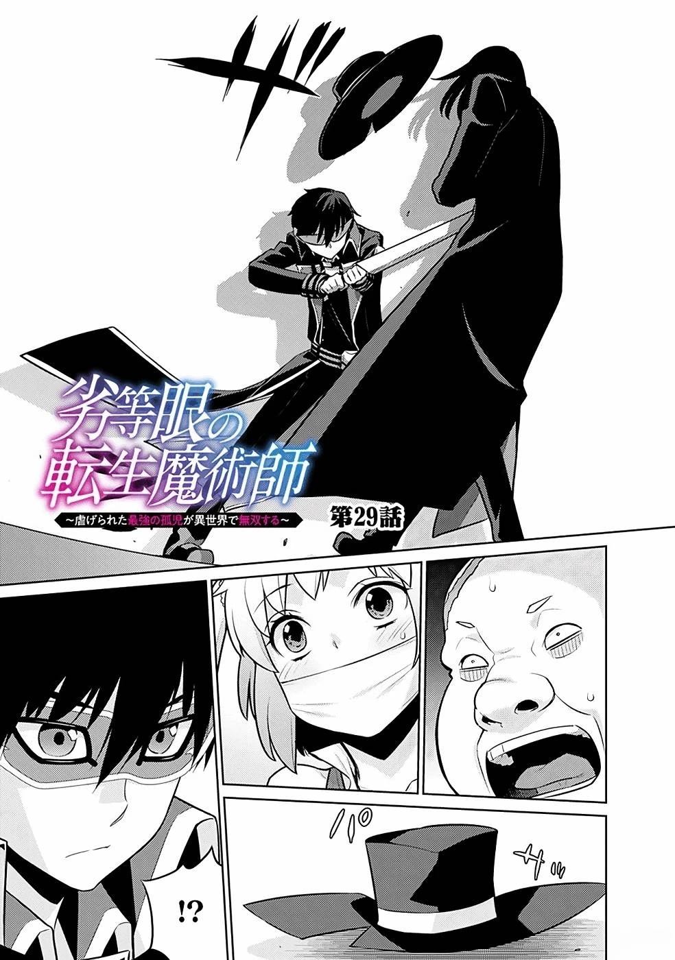 第20-31话119