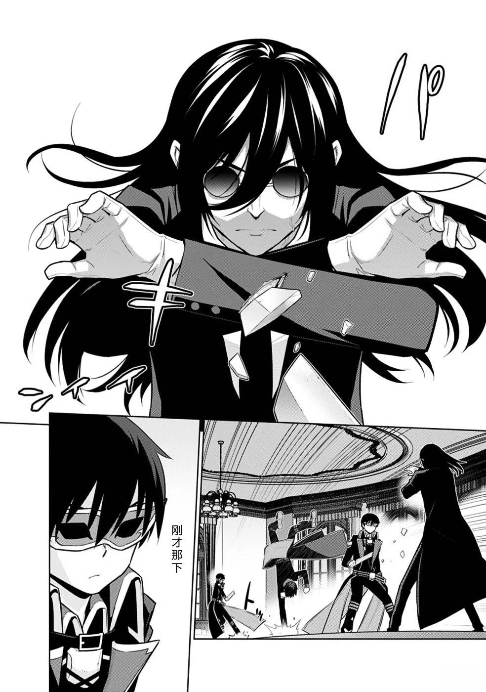 第20-31话120
