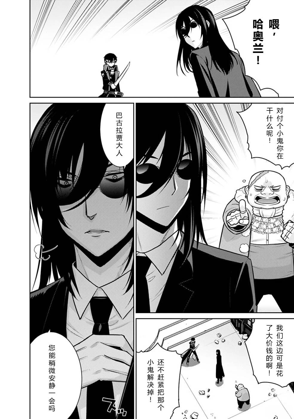 第20-31话122