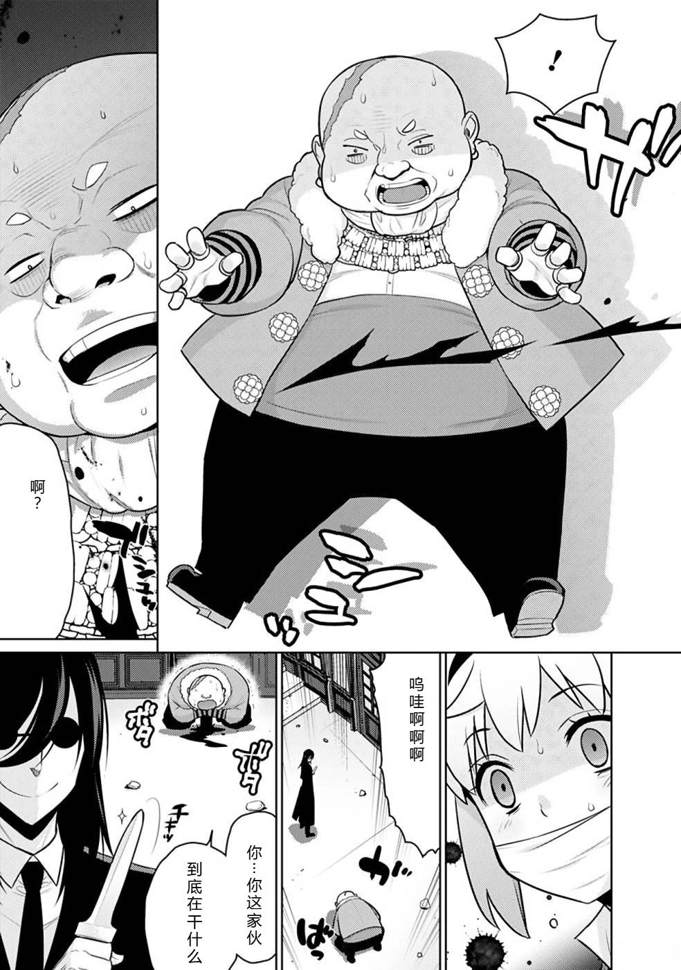 第20-31话123