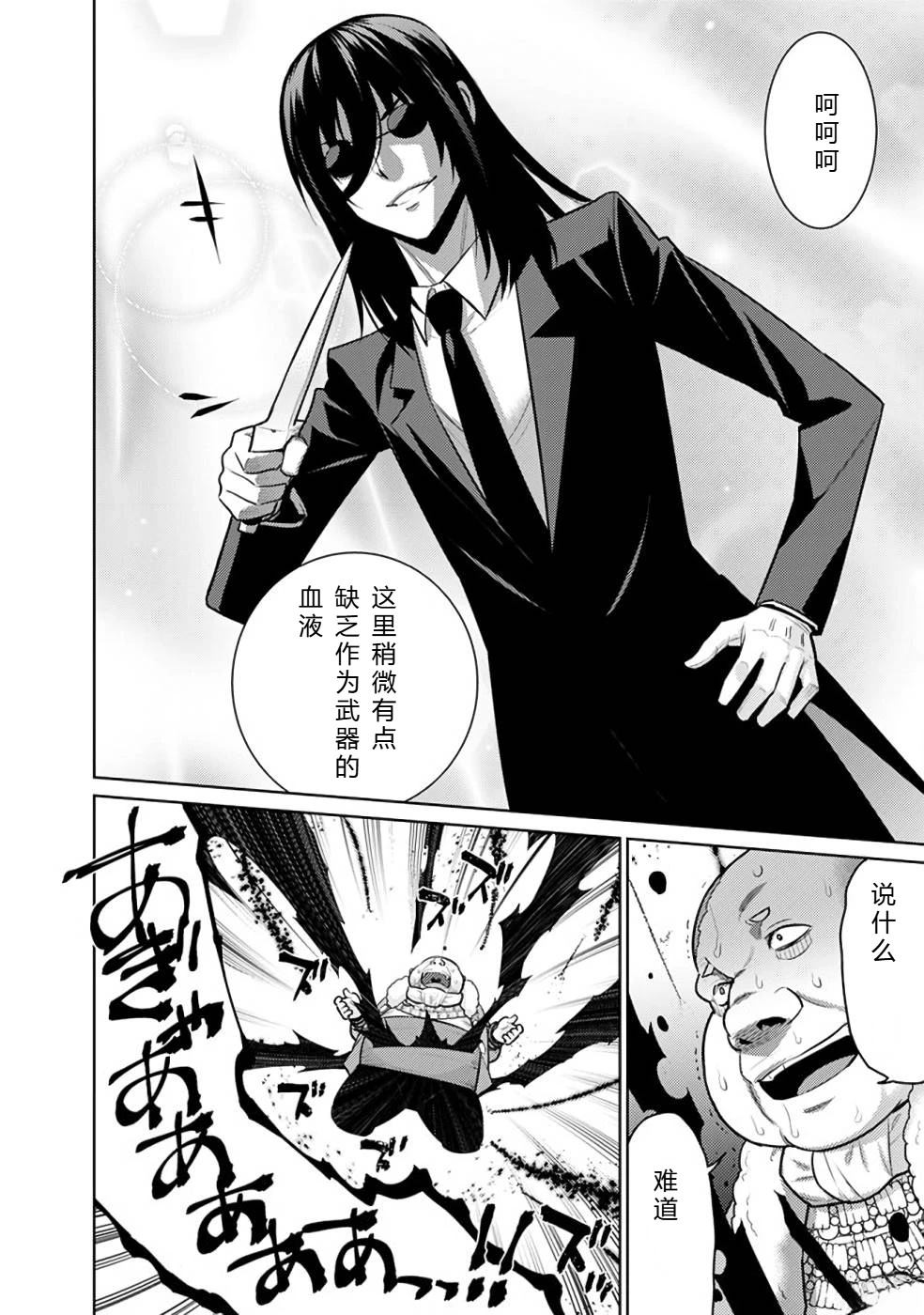 第20-31话124