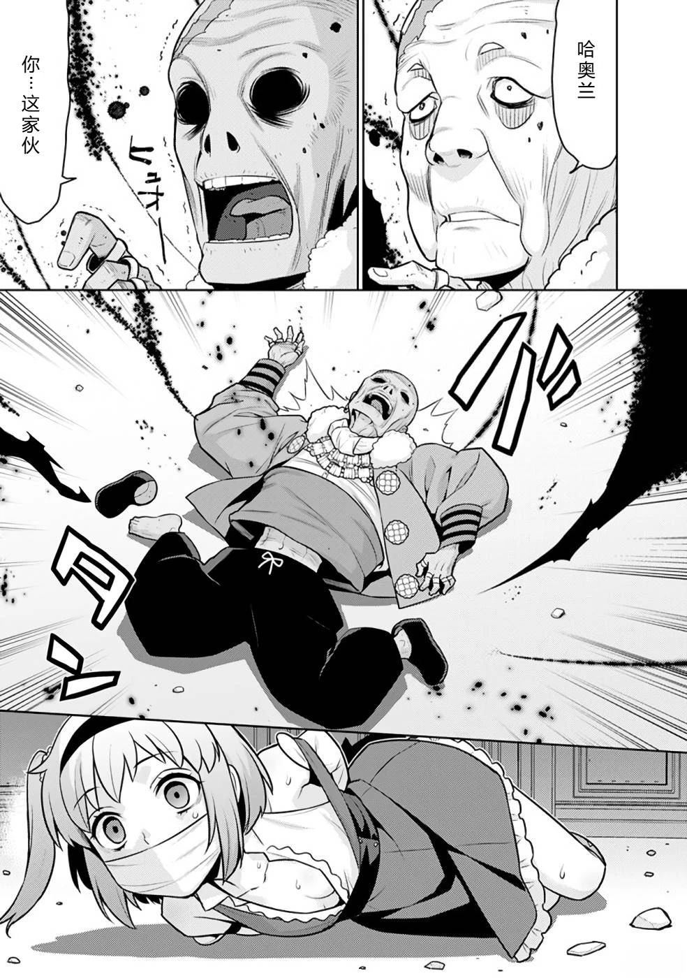 第20-31话125