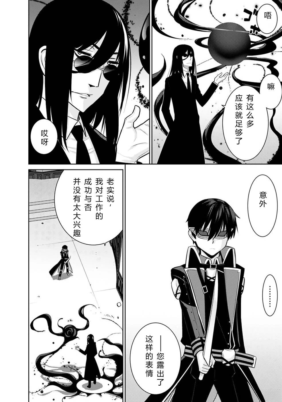 第20-31话126