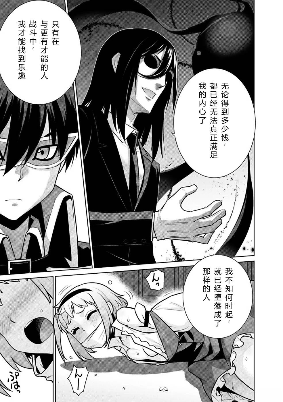 第20-31话127