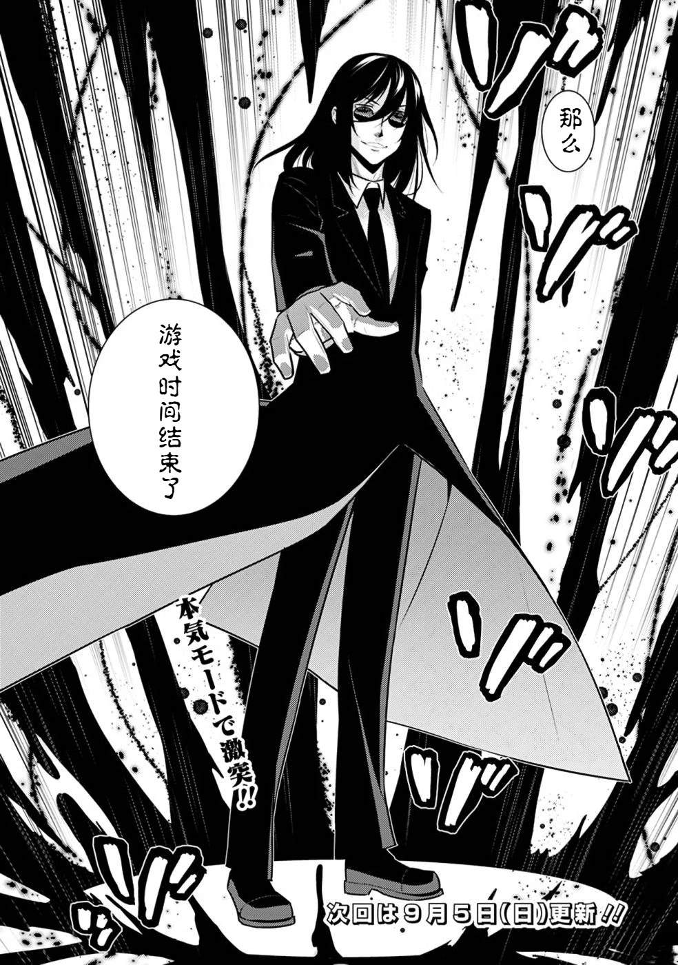 第20-31话128
