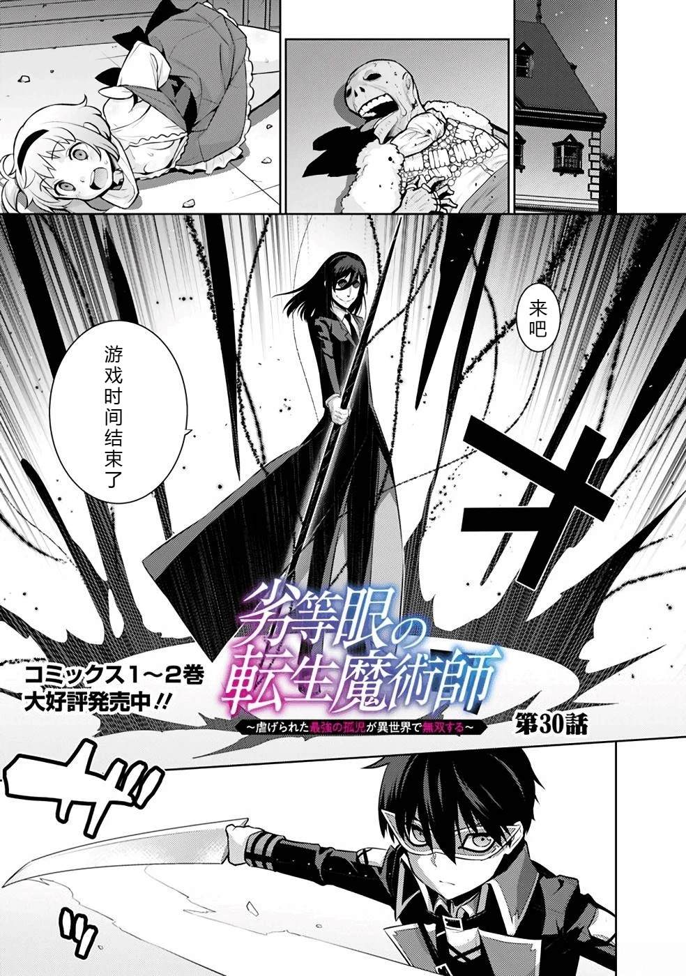 第20-31话129