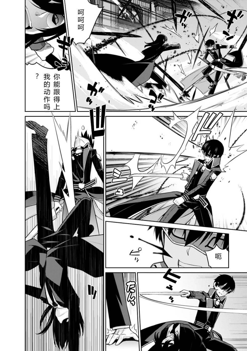 第20-31话130