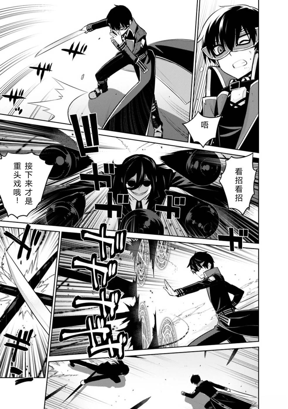 第20-31话131