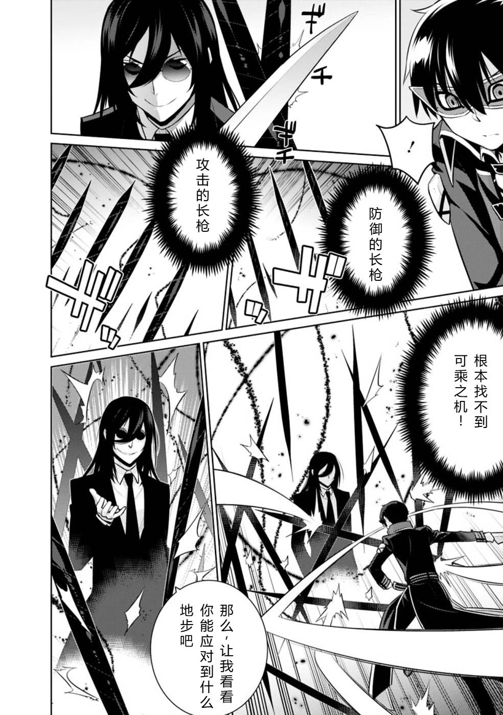 第20-31话132
