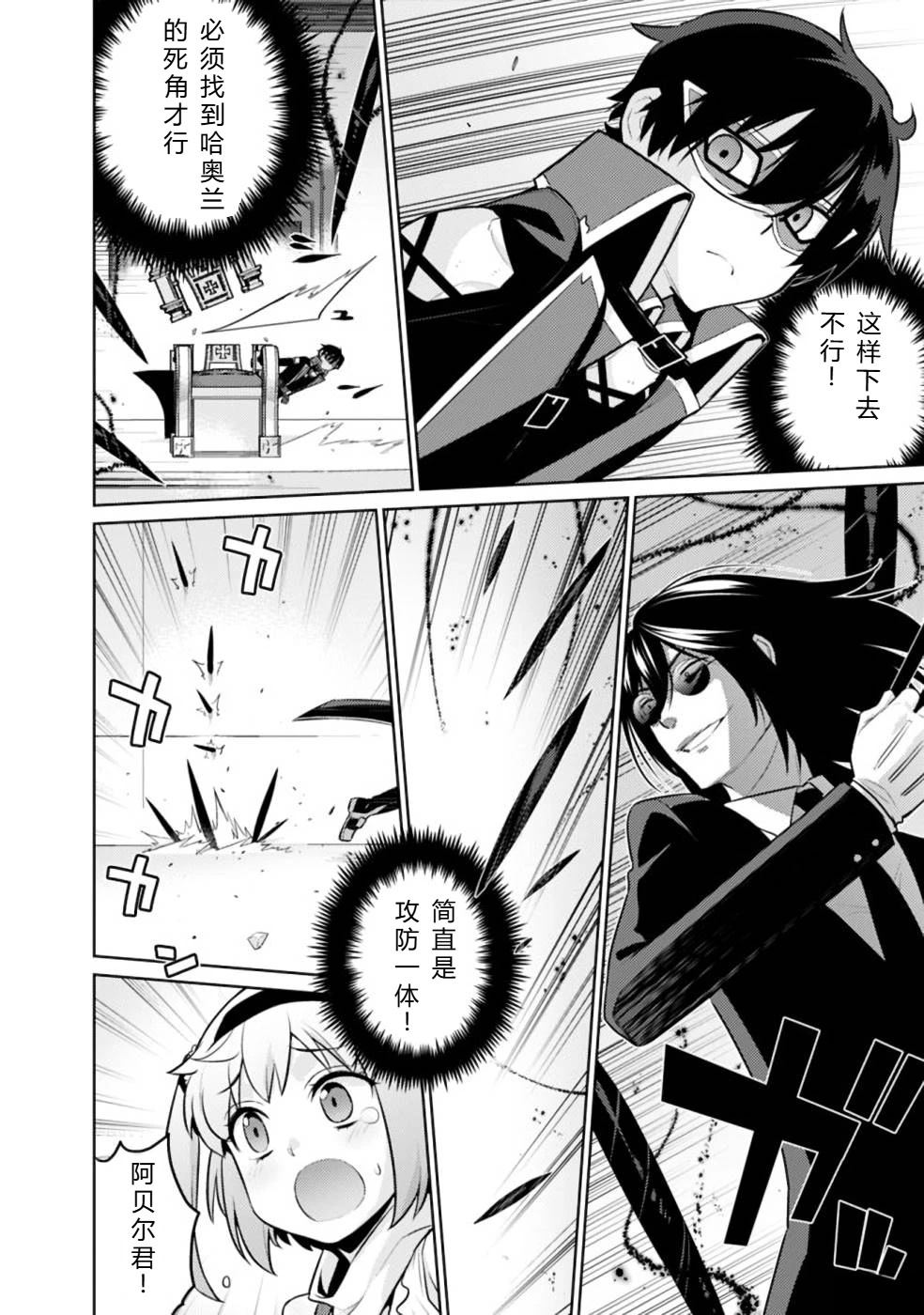 第20-31话134