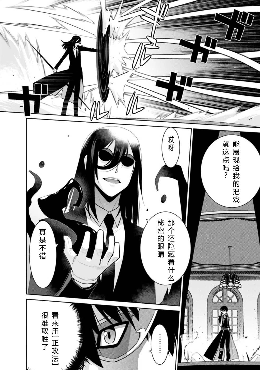 第20-31话136