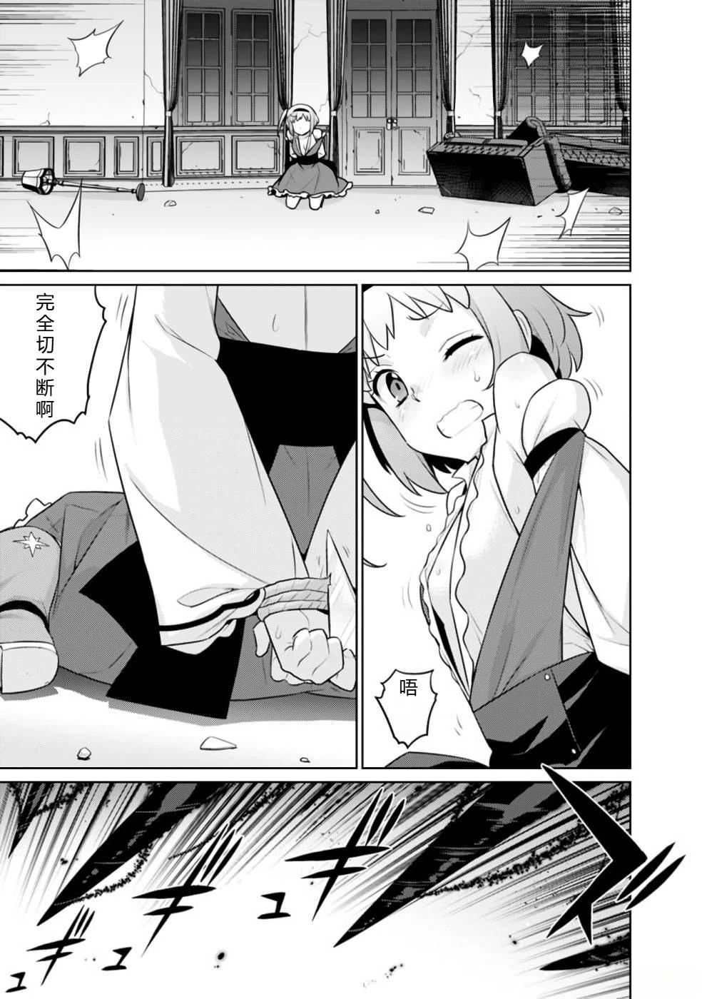 第20-31话137